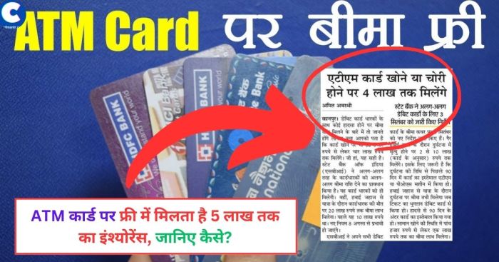 How much insurance on atm card